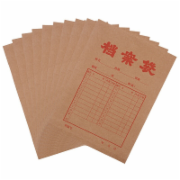 晨光文件袋档案袋晨光A4牛皮纸档案袋