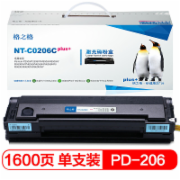 格之格PD-206硒鼓适用奔图P2506 P2506W M6506N M6606/N M6606Nw 206高品质硒鼓 
