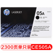 惠普（HP）CE505A 黑色硒鼓 05A（适用P2035 P2055） 