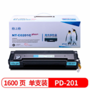 格之格PD-201硒鼓适用奔图P2500W P2500NW M6550N M6550NW M6600 M6600N M6600NW打印机硒鼓NT-C0201CPLUS+ 