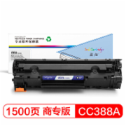 盈佳 YJ-CC388A 硒鼓 黑色 适用惠普M1136 P1007 P1108 P1106 m1216nfh m1213nf M126anw HC.938
