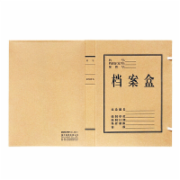 得力(deli) 纯浆牛皮纸久存耐用档案盒 40mm 