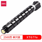 得力复印机耗材M201CR原装硒鼓墨粉盒碳粉盒 XT67Ye-黄色墨粉（2500页） 