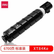 得力原装XT84Ke墨粉(黑色)适配得力M351R复印机 粉盒