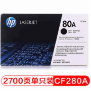惠普(HP) CF280A 黑色硒鼓  80A （适用HP LaserJetPro 400 M401打印机系列 和400 M425 MFP系列）