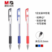晨光（M&G） Q7 中性笔 签字笔 水笔 0.5mm 12支/盒 黑色 单支价格