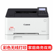 佳能（Canon) LBP621Cw 智能彩立方 A4幅面彩色激光打印机 无线连接 