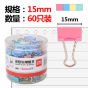 得力(deli)60只15mm彩色长尾夹票夹 6#金属燕尾夹票据夹子  8556ES