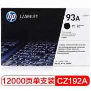惠普（HP）CZ192A 93A黑色硒鼓（适用于M435nw M701 M706）12000页