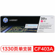 惠普 HP 碳粉 CF403A 201A (品红色)