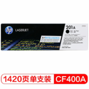 惠普（HP） LaserJet 201A 原装硒鼓CF400A 黑色