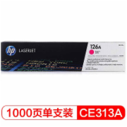 惠普（HP）CE313A 126A 红色硒鼓（适用于M175a/M175nw/M275）