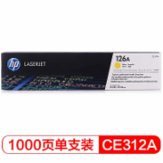惠普（HP）Q2612A 2612A 12A 打印机硒鼓
