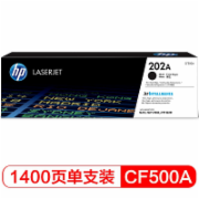 惠普 HP 硒鼓 CF500A 202A (黑色)