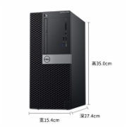 戴尔DELL OptiPlex 5060 Tower 230976 台式计算机 /i5-8500/8G/256G固态+1T硬盘/DVD刻录光驱/集成显卡