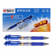 晨光（M&G）K35 中性笔 经典 按动 子弹头 签字笔 办公水笔 K35 蓝 0.5 12支/盒