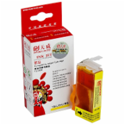 天威 CLI-826黄色墨盒（适用佳能MX898 MG6280 IP4980 IX6580 IP4880 G5180 MG8180） PGI-825墨盒 
