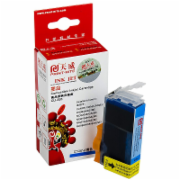 天威 CLI-826青色墨盒（适用佳能MX898 MG6280 IP4980 IX6580 IP4880 G5180 MG8180） PGI-825墨盒 