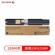 富士施乐（Fuji Xerox）复印机粉盒 2263 黑色粉盒 CT202496 适用于DocuCentreV 2260/2263/2265 五代机用