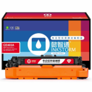 懿智通YZT CE403A (507A)/332红鼓(带芯片)适用于：HP LaserJet M551n M575dn M575fw 