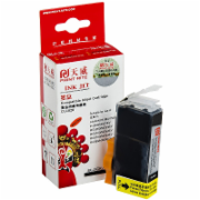 天威 CLI-826灰色墨盒（适用佳能MX898 MG6280 IP4980 IX6580 IP4880 G5180 MG8180） PGI-825墨盒 