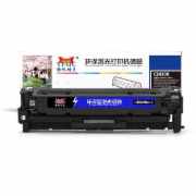 扬帆耐立YFHC CF410A(410A)黑鼓-2.3K(带芯片)