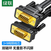 绿联工程级VGA线 笔记本电脑机顶盒连接电视显示器投影仪高清视频转接线 vga3+6铜芯 3米 11631