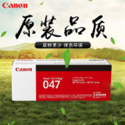 佳能（Canon) CRG-047 原装黑色感光鼓（适用MF113w/MF112/LBP113w/LBP112）