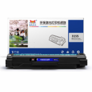 扬帆耐立3155 黑色硒鼓 粉盒 适用于施乐Phaser 3155 3160-商专版