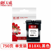 天威 818XL墨盒黑色适用惠普HP F2418 F2488 F4238 F4288 F4488 D1668 D2568 D2668 D5568 C4788 C4688打印机 