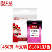 天威 818XL墨盒彩色适用惠普HP F2418 F2488 F4238 F4288 F4488 D1668 D2568 D2668 D5568 C4788 C4688打印机