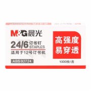 晨光 ABS92616 订书钉 12号