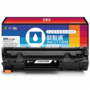 懿智通YZT黑鼓(带芯片)CC388A适用于惠普1108
