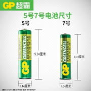 超霸 24G-BJ2 碳性电池 7号 2粒/卡 40粒/盒