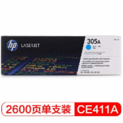 惠普（HP）CE411A 305A青色硒鼓