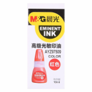 晨光AYZ97509高级光敏印油（红色）