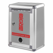 金隆兴（Glosen）M01金隆兴铝合金意见箱/留言箱//投诉箱/建议箱/信报箱 挂壁式