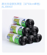 晨光（M&G） 垃圾袋50*60