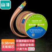 山泽(SAMZHE)六类双屏蔽网线【商用版】智能工程 CAT6类千兆网线无氧铜高速网线 棕色305米 SFTP-6305