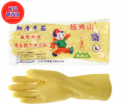 橡胶手套