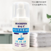 妙可人免洗手凝胶洗手液100ml