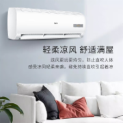 海尔壁挂式空调KFR-35GW/20MCA82