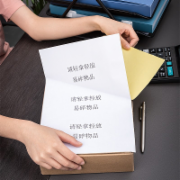 得力21901不干胶标贴打印纸