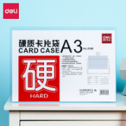 得力5808硬质卡片袋(透明)(只)