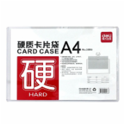 得力5806硬质卡片袋(透明)