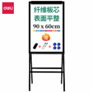 得力(deli) 支架式白板60*90cm A型架带架夹纸磁性白板 7890 