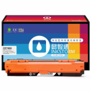 懿智通YZT CE740A(307A)黑鼓(带芯片)适用于：HP CP5225 CP5225n CP5225dn 佳能LBP9100 9500C 9600C