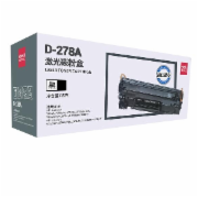 得力 D-278A 硒鼓黑色 适用适用惠普P1560 P1566 P1606 P1606dn D-278A