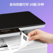 得力（deli）M2500D黑白激光一体机