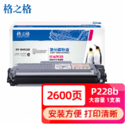 格之格（G&G）NT-CX228黑色激光碳粉盒（适用于M228b/M268dw/M228z/M268z/P228b/P228db/M228db）